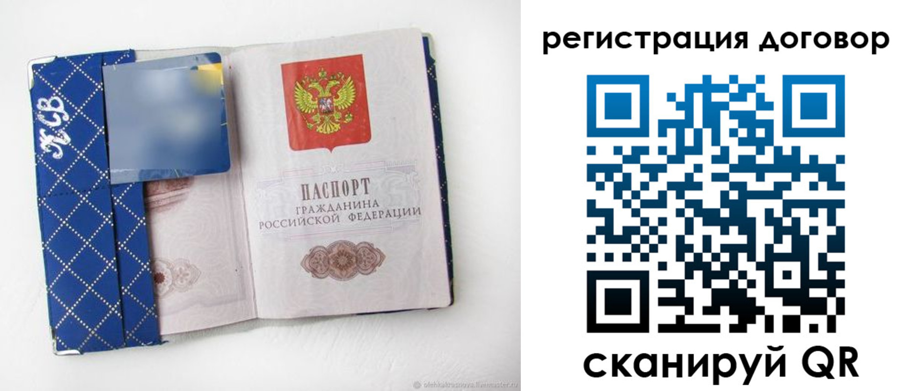 найти адрес прописки в Добрянке
