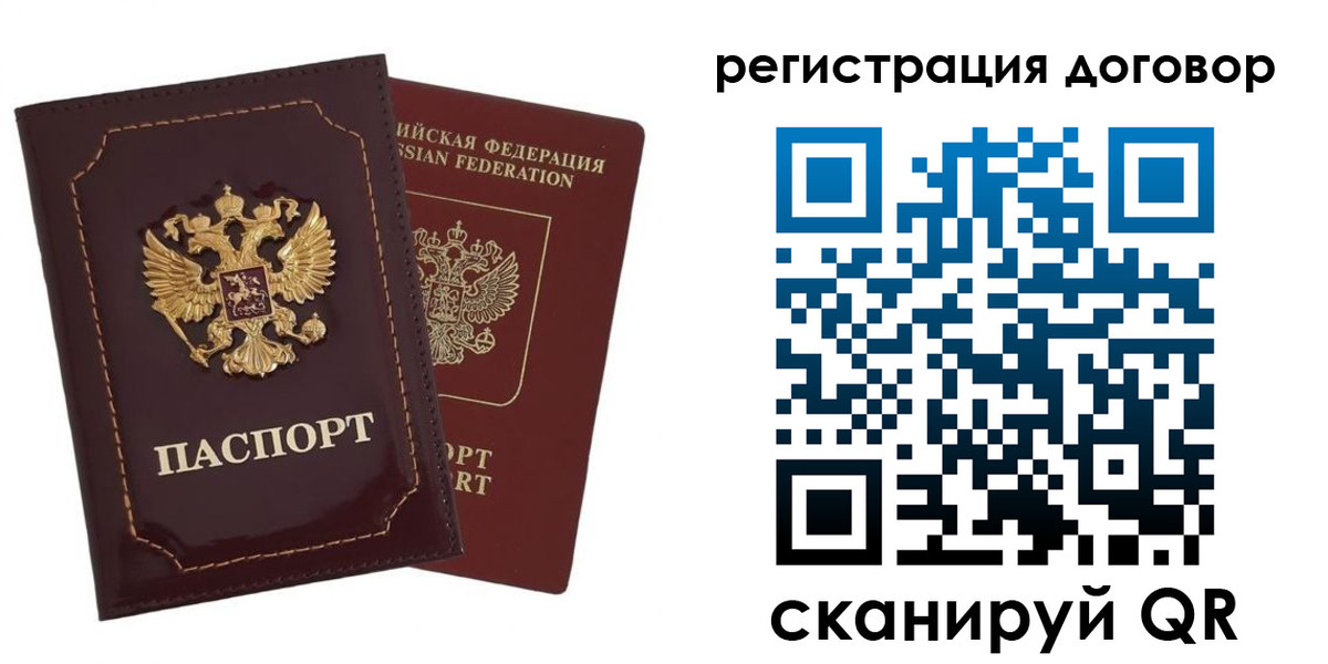 миграционный учет в Добрянке